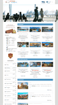 Mobile Screenshot of omegatravel.rs